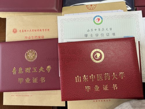 成考专升本教育理论真题答案